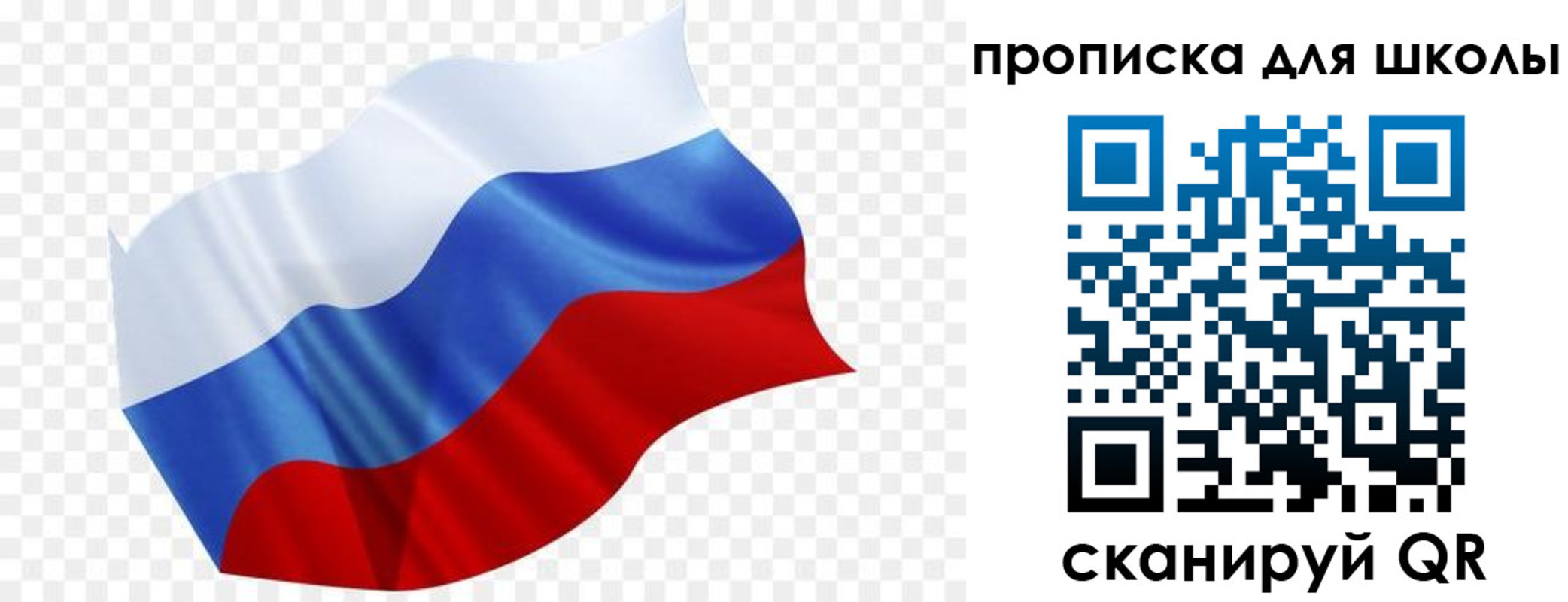 прописка поиск в Стародубе