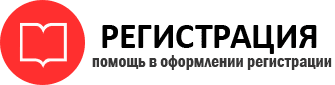 прописка в Стародубе id521215